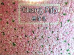 -樱花里音乐餐吧·牛扒椰子鸡(东圃店)