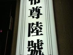 -钱柜音乐会所(罗湖店)