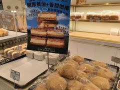 -烘焙町面包店(西四店)