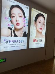 -苏州卫康美容医院