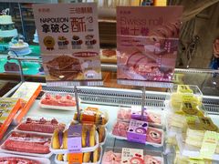 -卡吉诺动物奶油生日蛋糕(东明路店)