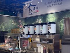 -淡马茶坊(深圳宝安壹方城店)