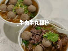 -菜忠潮州牛肉店(岗厦店)