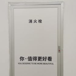 -医方嘉明医疗美容