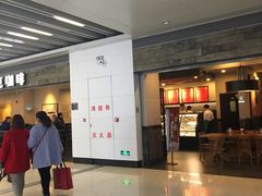 -星巴克(无锡大东方店)