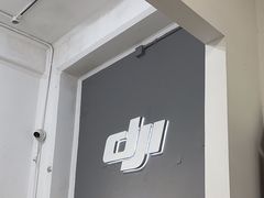 -DJI大疆专营店(1933购物中心店)