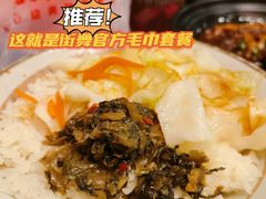 -永和大王(浦东南路店)