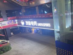 -玺玥·悦港酒店(华西医院锦江院区店)