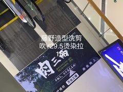 -万达广场(龙湾店)