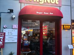 -TIGERS老虎西餐(亦庄店)