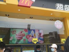 门面-麦当劳(金州新玛特购物广场店)
