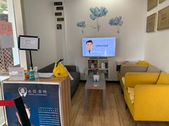 -永信齿科·永典口腔门诊部(浦东店)