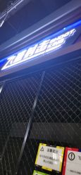 -嗨翻Hi-Fun竞技主题乐园·蹦床团建生日聚会(五棵松华熙店)