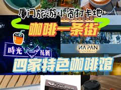 -默迹咖啡馆