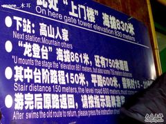 -藏龙百瀑风景区