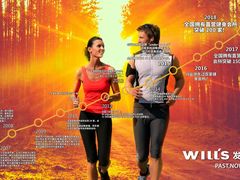 -威尔仕W FITNESS健身会所(联洋广场店)