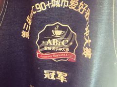 -251#coffee roasters(沿河东路店)