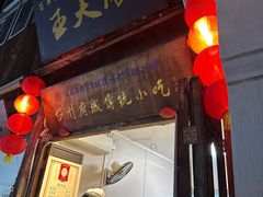 -王天顺海苔饼