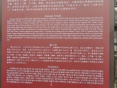 -正定古城-开元寺