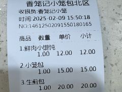 -吉祥馄饨(杭州博库书城店)