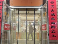 -东方削面(迎泽街店)