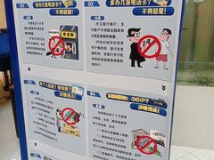 -银座和谐广场