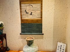 -みかわ是山居