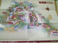 -厦门方特东方神画