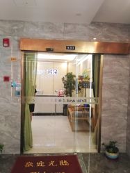 门面-芳朵美容养生SPA