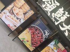 -领鲜天下·焗海鲜·花胶鸡(天目里店)