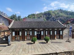 -烧肉馆(古北水镇景区店)