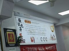 -津味张记包子铺(南开二马路店)