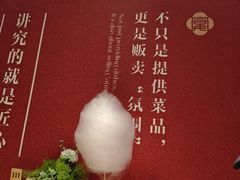 -京鸭棠(让胡路万达店)