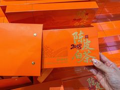 -铜锣湾国际购物中心