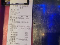 -千岛蚝高压锅生蚝·人参火锅(白云万达店)