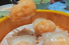 Deluxe Shrimp Dumplings