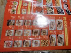 -叁宝烤肉• 西安烧烤 领跑品牌(中海城店)