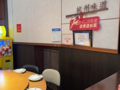 -新发现(宝山龙湖店)