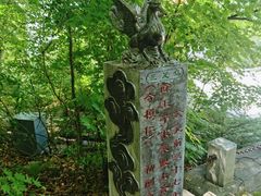 -五女山景区