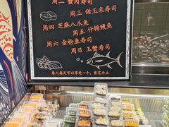 -池田寿司·4H鲜作(西直门凯德华联店)