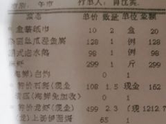 -东江海鲜酒家(客村店)