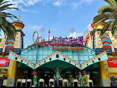 -广州长隆欢乐世界