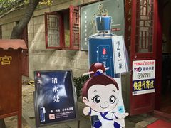 -青岛崂山太清宫
