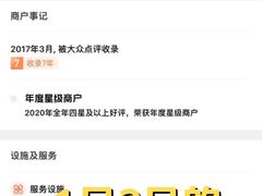 -博山菜·大厨烙馍村(金乔社区店)