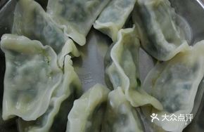 Leek and Shrimp Dumplings