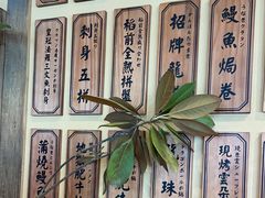 -稻前Taoki(方圆荟店)