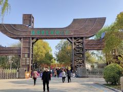 -溱湖国家湿地公园