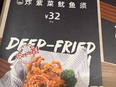 -一風堂拉面(美罗城店)