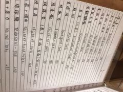 -鸟贵族(川崎砂子店)