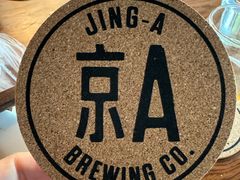 -京A Taproom·精酿餐吧(CBD店)